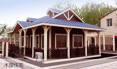 名亭木屋别墅造价